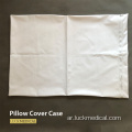 الوسادة الطبية تغطي البلاستيك PVC